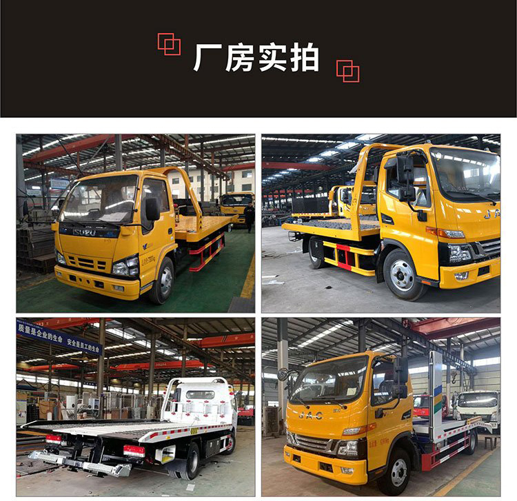 國六藍牌歐馬可一拖二清障車（160馬力重載）